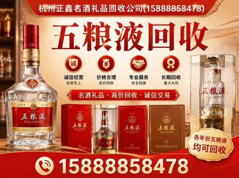 西湖区礼品回收展示图